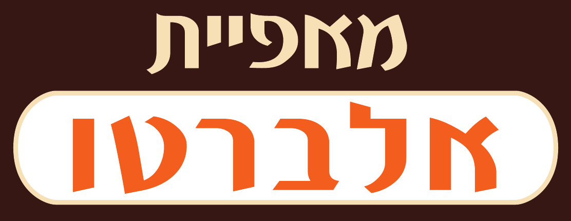 מאפיית אלברטו